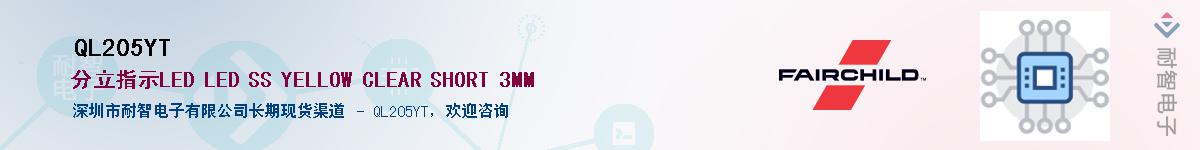 QL205YT������-�������