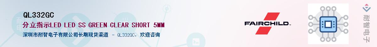 QL332GC������-�������