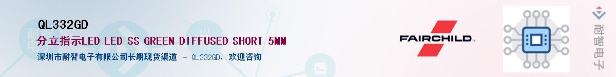 QL332GD����(y��ng)��-�������