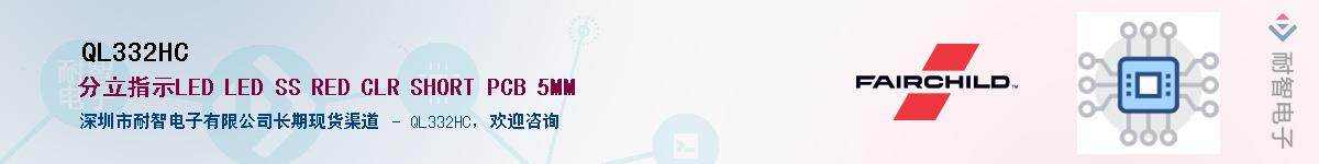 QL332HC����(y��ng)��-�������