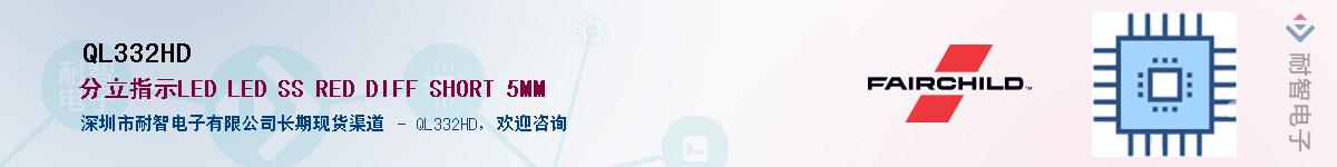 QL332HD������-�������