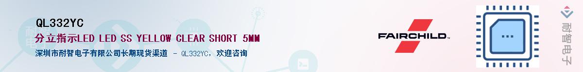 QL332YC������-�������