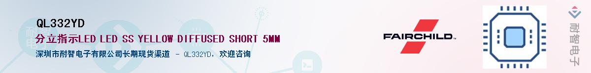 QL332YD����(y��ng)��-�������