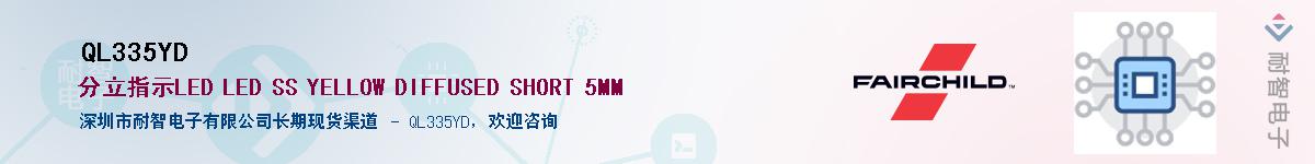 QL335YD����(y��ng)��-�������