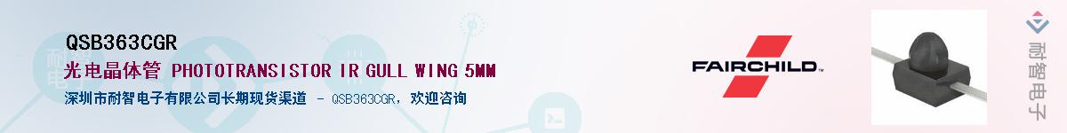 QSB363CGR����(y��ng)��-�������