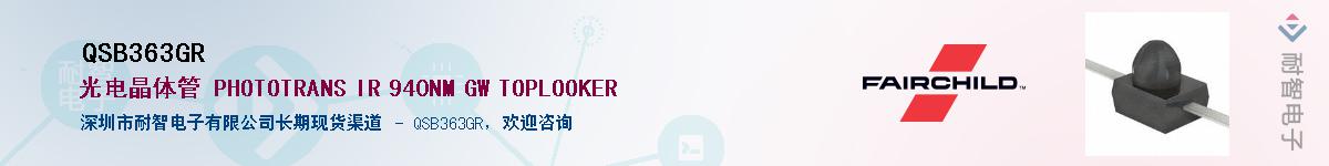 QSB363GR������-�������