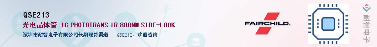 QSE213����(y��ng)��-�������