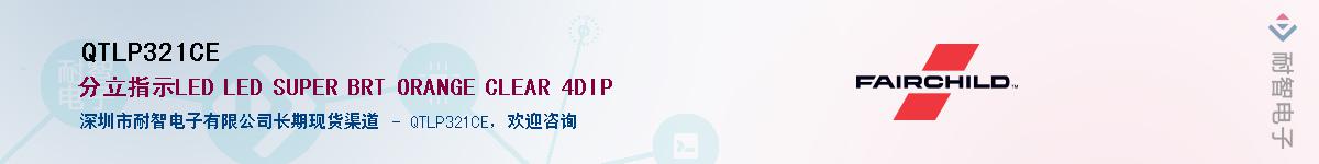 QTLP321CE������-�������