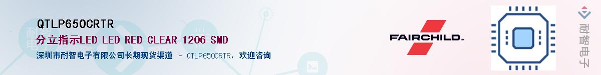 QTLP650CRTR������-�������