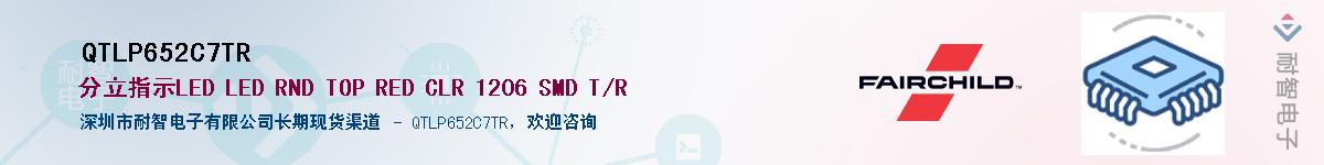 QTLP652C7TR������-�������