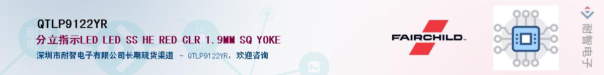 QTLP9122YR����(y��ng)��-�������