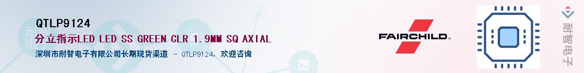 QTLP9124����(y��ng)��-�������