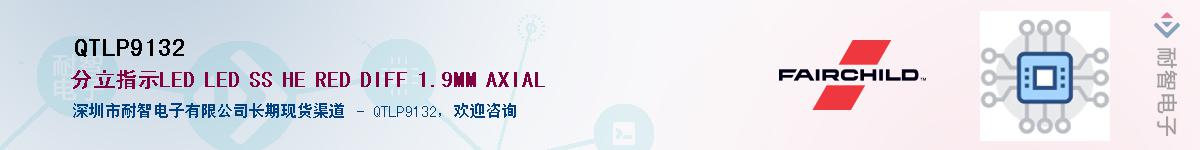 QTLP9132����(y��ng)��-�������