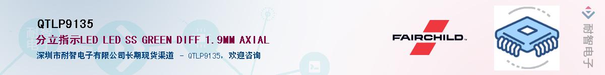 QTLP9135������-�������