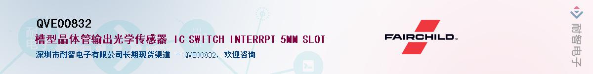 QVE00832����(y��ng)��-�������