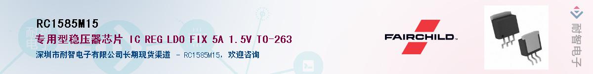 RC1585M15����(y��ng)��-�������