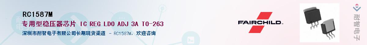 RC1587M����(y��ng)��-�������