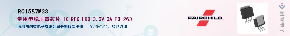 RC1587M33������-�������