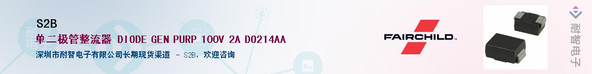 S2B����(y��ng)��-�������