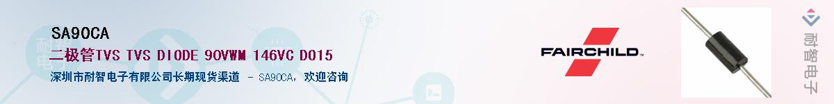 SA90CA����(y��ng)��-�������