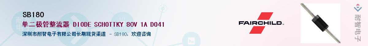 SB180������-�������