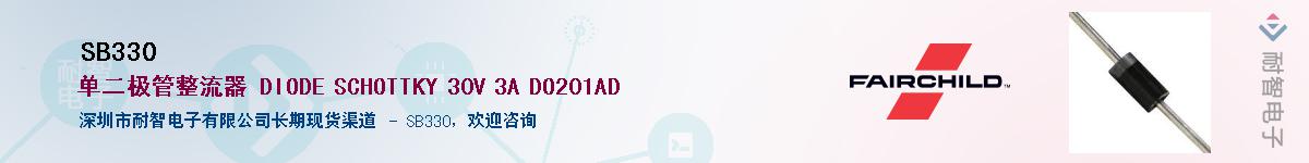 SB330������-�������