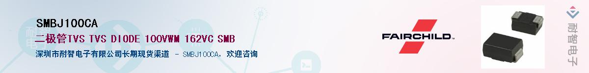 SMBJ100CA����(y��ng)��-�������