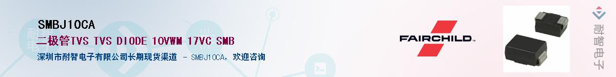 SMBJ10CA������-�������