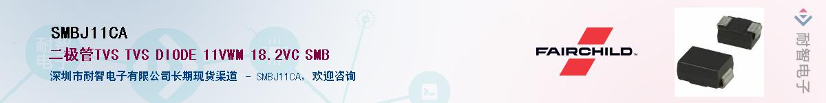 SMBJ11CA����(y��ng)��-�������