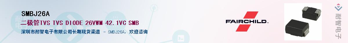 SMBJ26A����(y��ng)��-�������