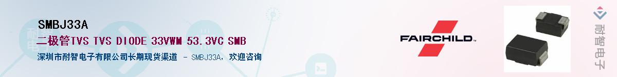 SMBJ33A������-�������