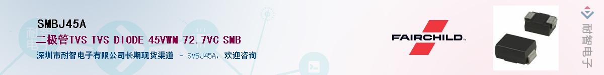 SMBJ45A������-�������