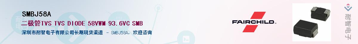 SMBJ58A����(y��ng)��-�������