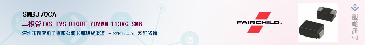 SMBJ70CA������-�������
