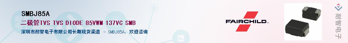 SMBJ85A������-�������