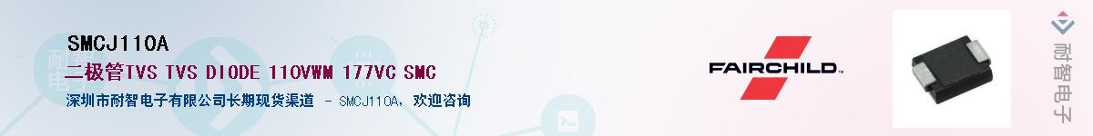 SMCJ110A������-�������