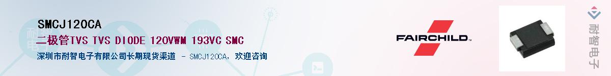 SMCJ120CA������-�������