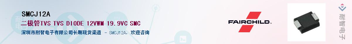 SMCJ12A������-�������