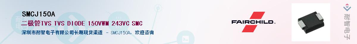 SMCJ150A������-�������