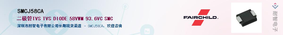 SMCJ58CA����(y��ng)��-�������