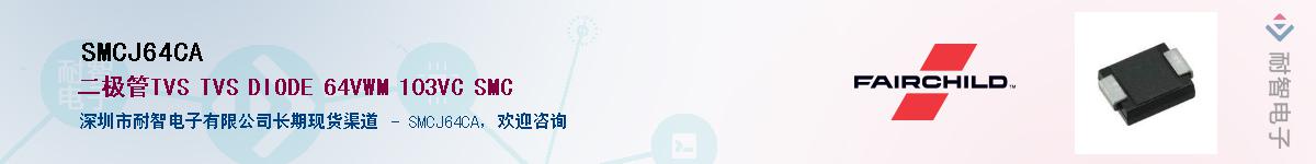 SMCJ64CA����(y��ng)��-�������