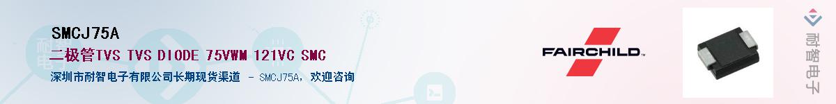 SMCJ75A������-�������
