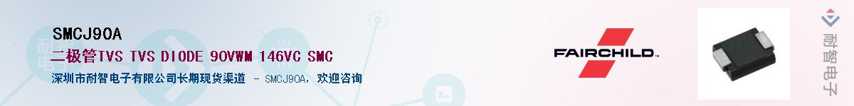 SMCJ90A������-�������