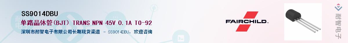 SS9014DBU����(y��ng)��-�������