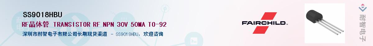 SS9018HBU������-�������