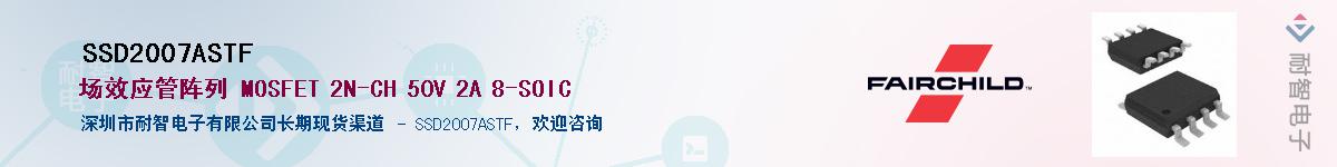 SSD2007ASTF������-�������