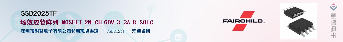 SSD2025TF����(y��ng)��-�������