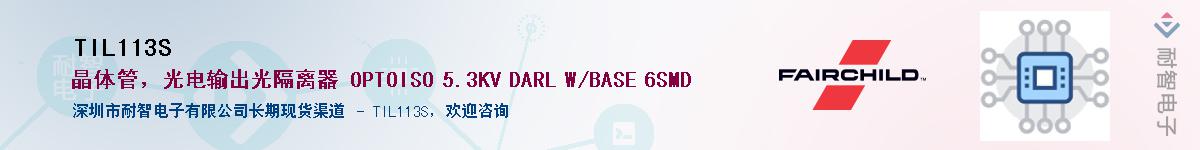 TIL113S������-�������