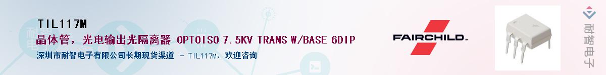 TIL117M������-�������