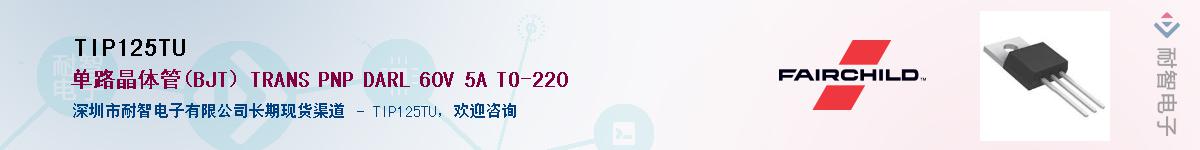 TIP125TU������-�������